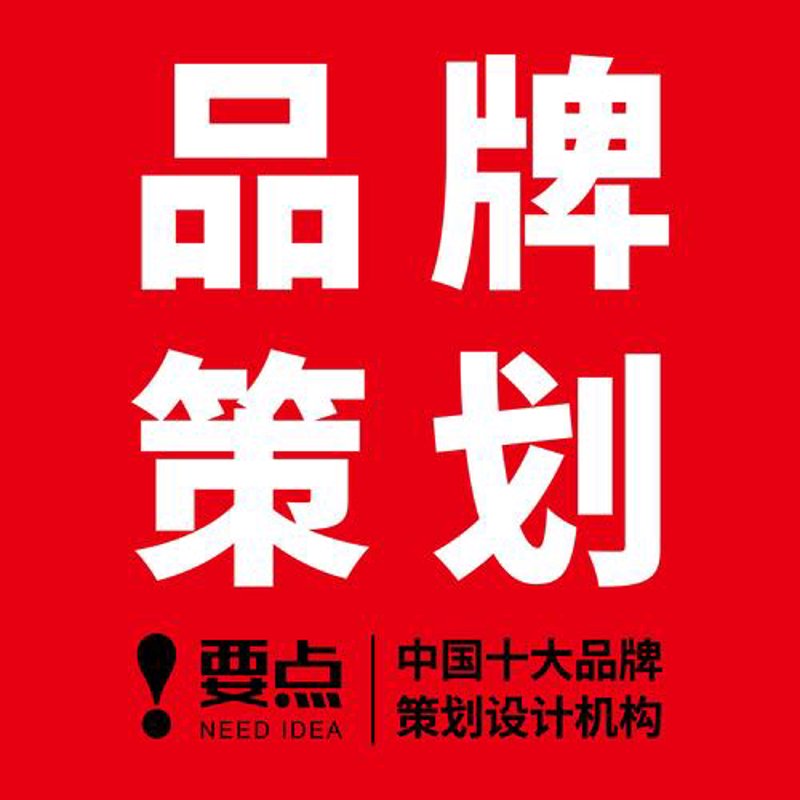 品牌策划：构建企业未来的核心竞争力