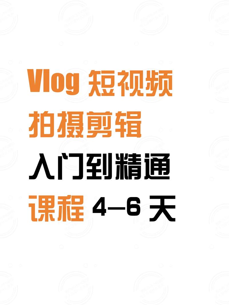抖音短视频制作