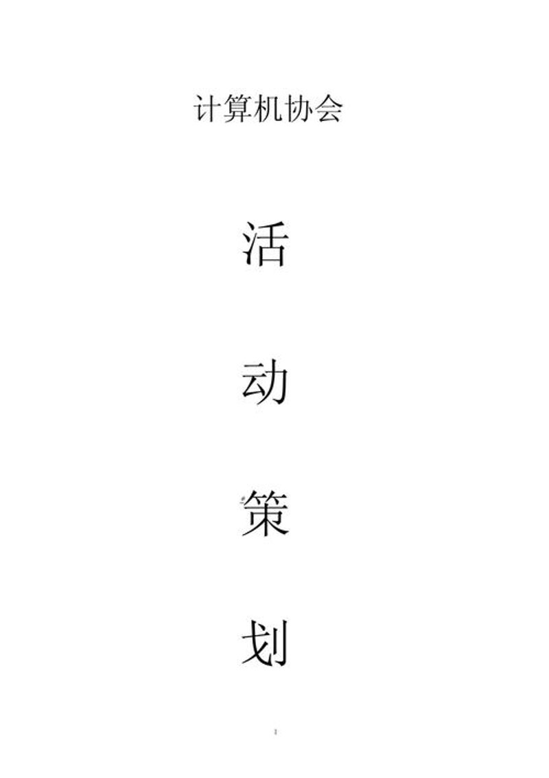 创新与创意：广告片拍摄行业的新篇章