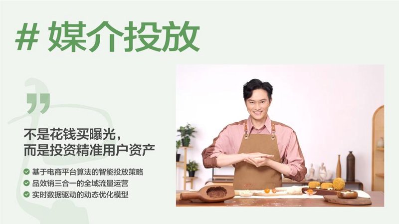 广告片拍摄：捕捉品牌灵魂的艺术